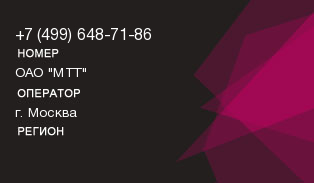 4996487186